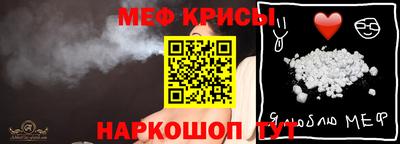 метамфетамин Апрелевка