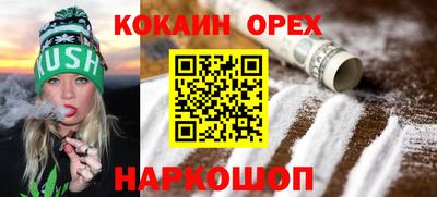 метамфетамин Апрелевка