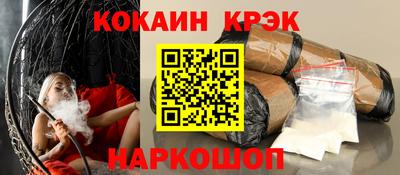 прущая мука Апшеронск