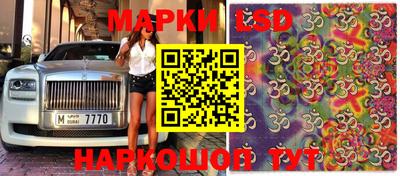 метамфетамин Апрелевка
