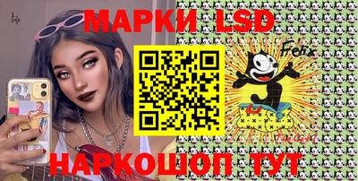 метамфетамин Апрелевка