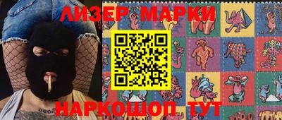 метамфетамин Апрелевка