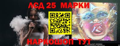 метамфетамин Апрелевка
