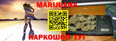 прущая мука Апшеронск