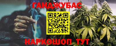 прущая мука Апшеронск