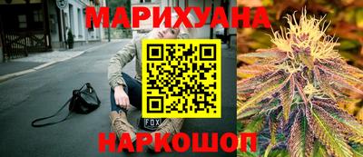 метамфетамин Апрелевка