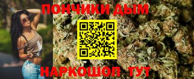 прущая мука Апшеронск