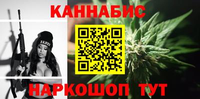 метамфетамин Апрелевка
