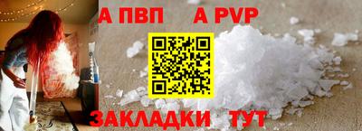 прущая мука Апшеронск