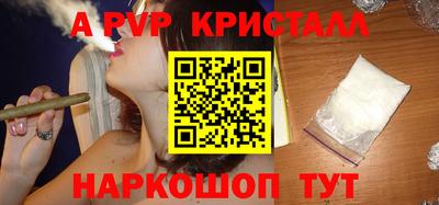 прущая мука Апшеронск