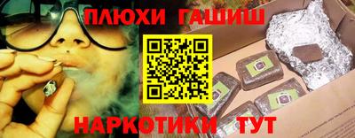 метамфетамин Апрелевка