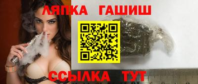 метамфетамин Апрелевка