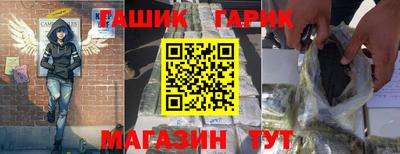 кокаин премиум Аргун