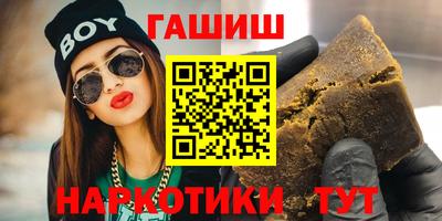 метамфетамин Апрелевка