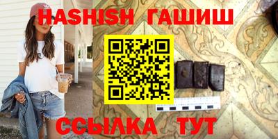 метамфетамин Апрелевка