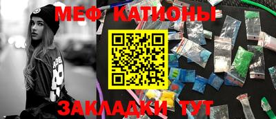 прущая мука Апшеронск