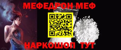 прущая мука Апшеронск