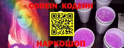 кокаин премиум Аргун