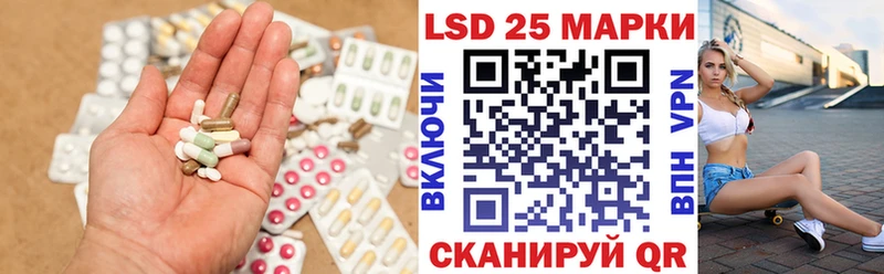 площадка Telegram  blacksprut как зайти  Костомукша  LSD-25 экстази кислота 