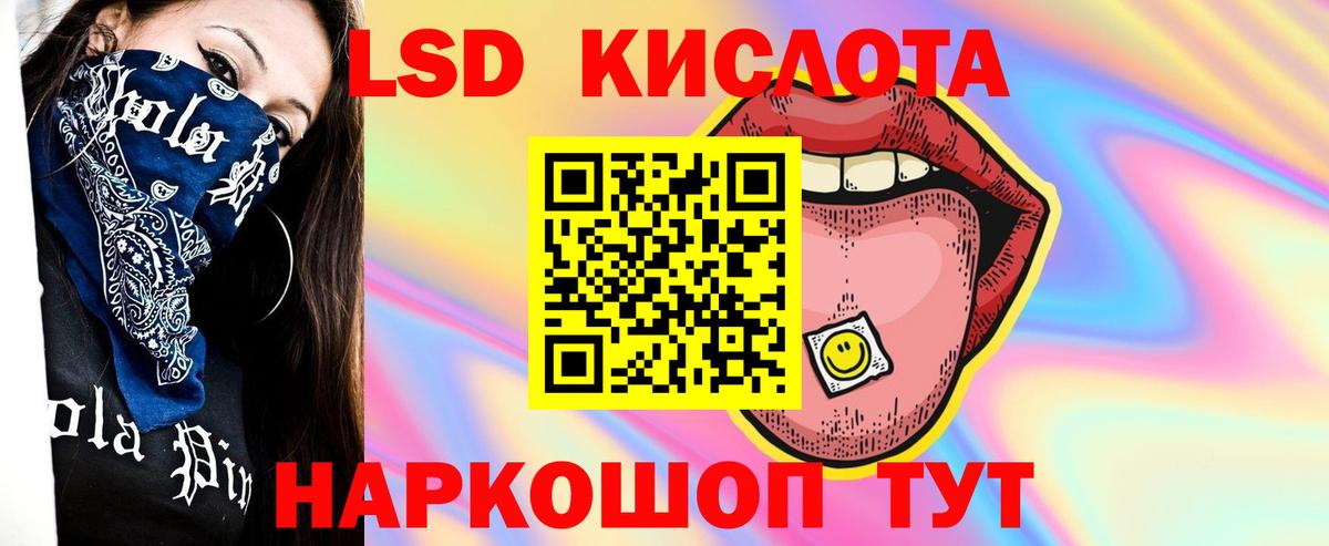 LSD-25 экстази ecstasy Костомукша