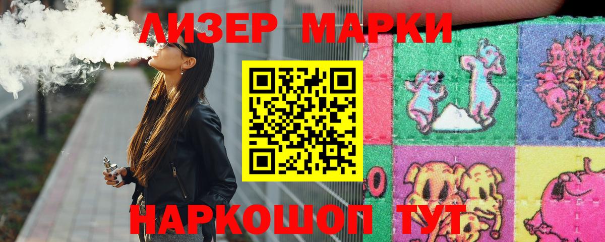 Лсд 25 экстази кислота  blacksprut ТОР  Вход с VPN  Костомукша  Лсд 25 экстази кислота 