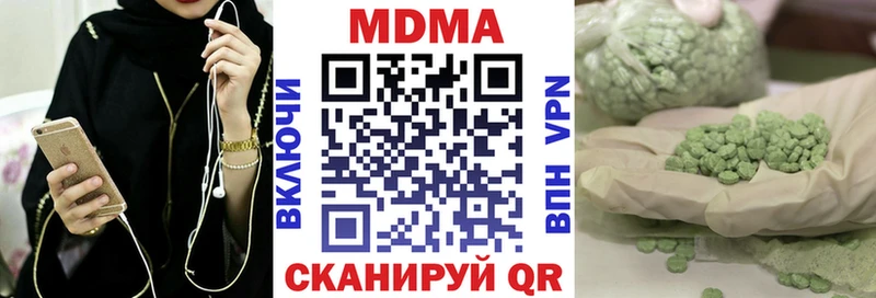 MDMA crystal  что такое   Костомукша 