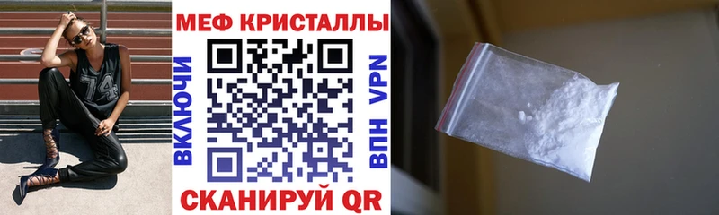 купить  цена  Костомукша  МЕФ 4 MMC 