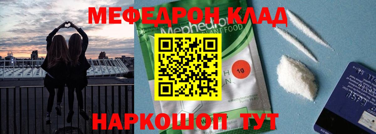 МЕФ мука Костомукша