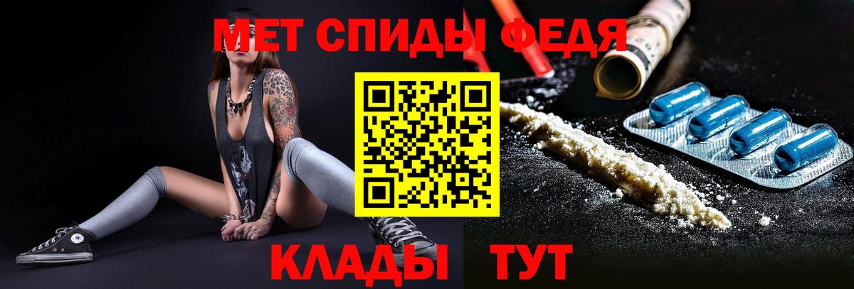 Костомукша  Первитин мет  Вход с VPN 