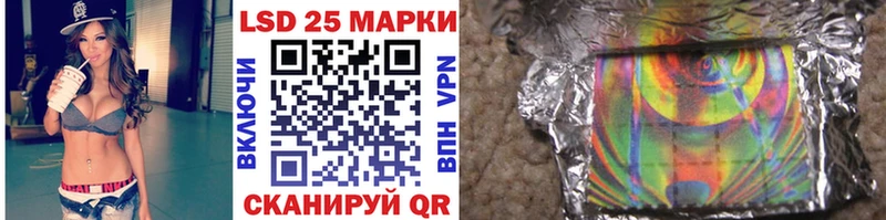 Марки 25I-NBOMe 1,8мг Костомукша