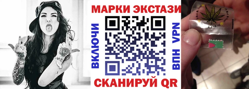 Наркотические марки 1,8мг  omg ТОР  Костомукша 