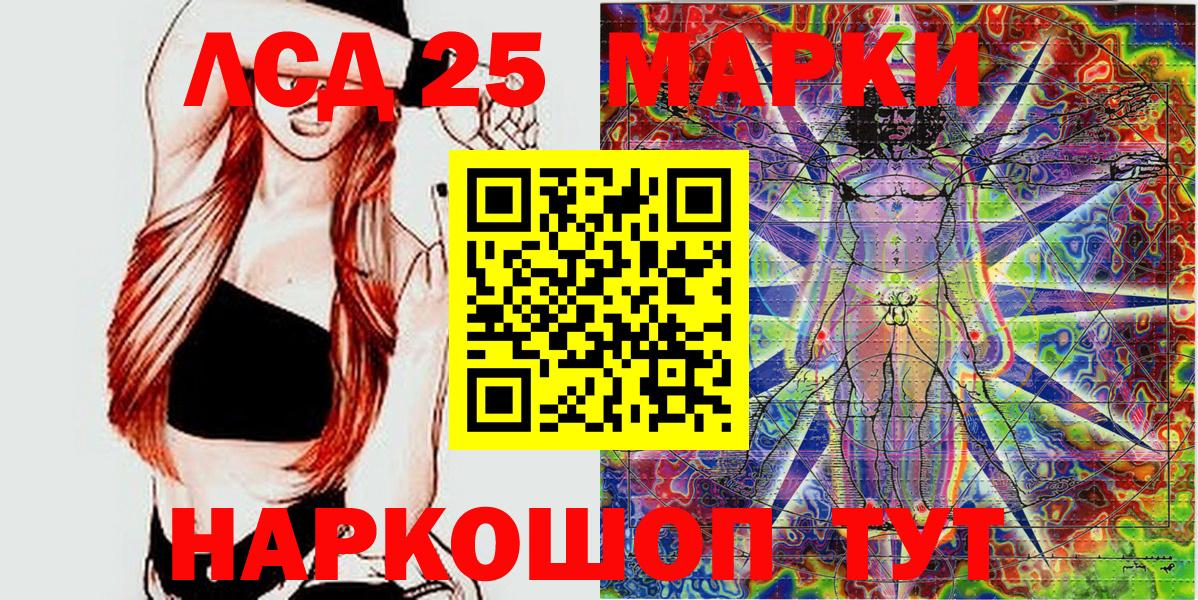 Костомукша  Марки NBOMe 1,8мг  Вход с VPN 