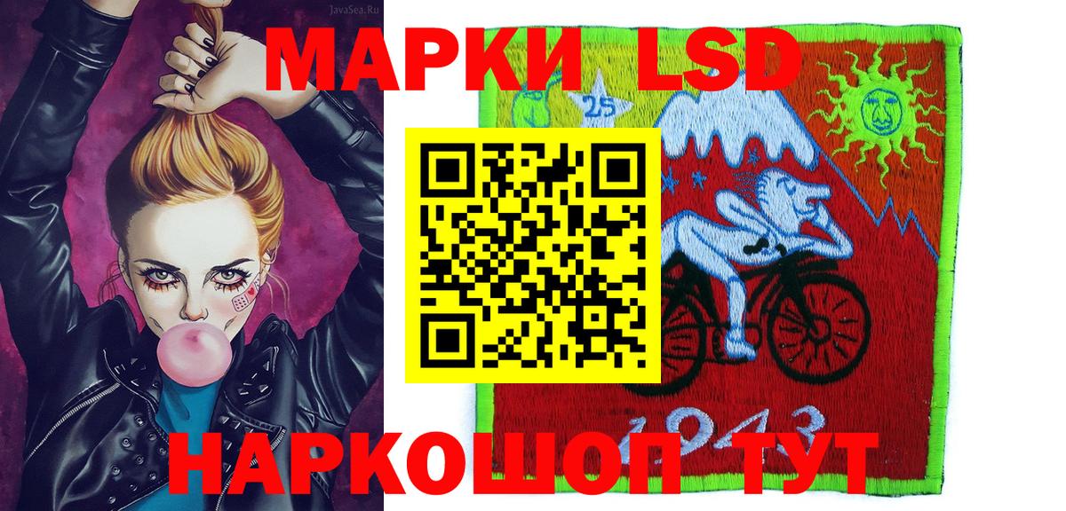 Марки 25I-NBOMe 1500мкг Костомукша