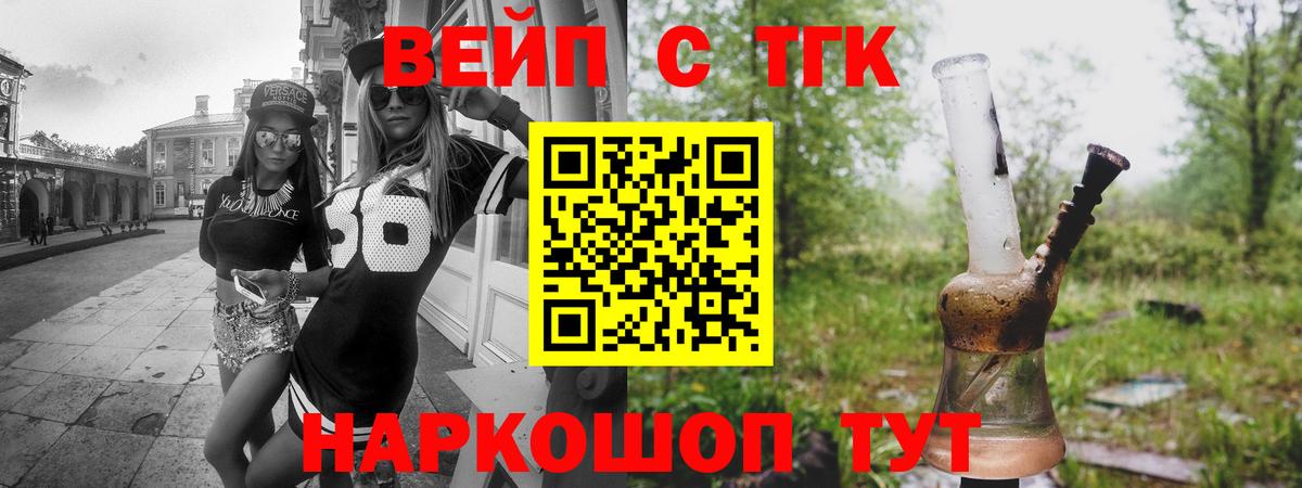 Дистиллят ТГК Wax Костомукша