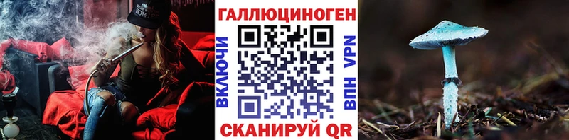 Псилоцибиновые грибы прущие грибы  продажа наркотиков  Костомукша 