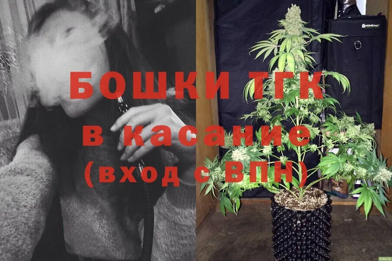 blacksprut как зайти  Костомукша  Марихуана Ganja 